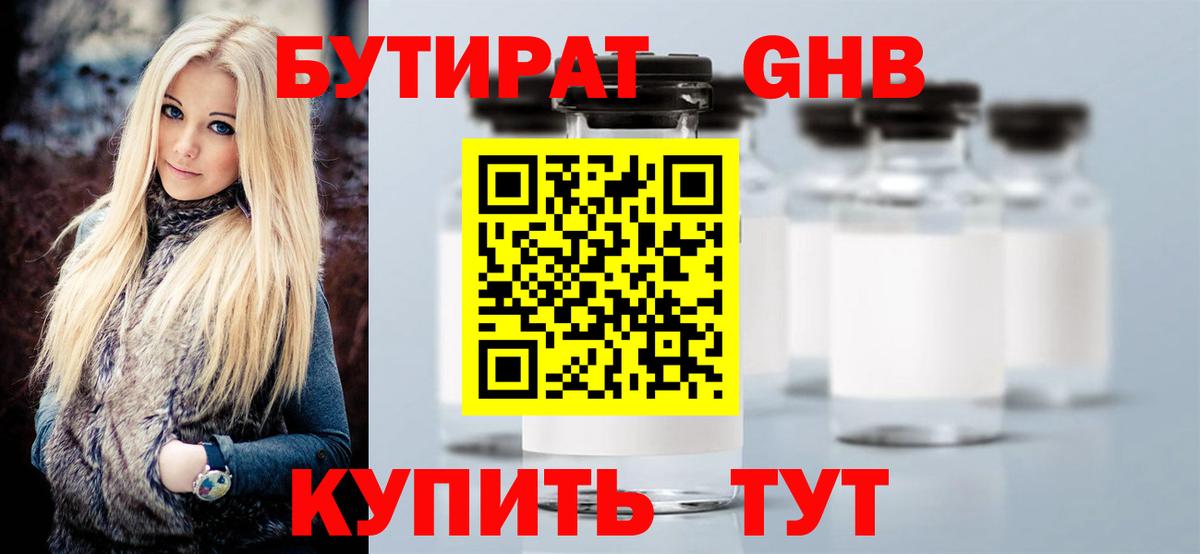 Меф   КОКАИН  Каннабис  Выкса  NBOMe  Купить  Гашиш  МЕФ  Вход с VPN 