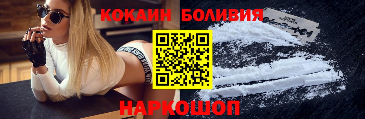 Cocaine Columbia Выкса