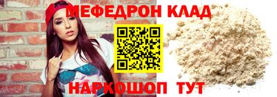 стаф Нарткала