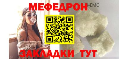 винт Лесосибирск