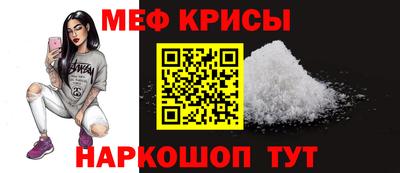 амфетамин Ливны