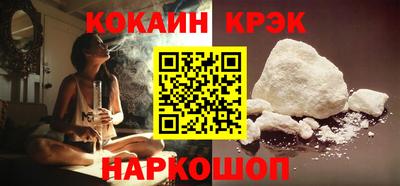 амфетамин Ливны