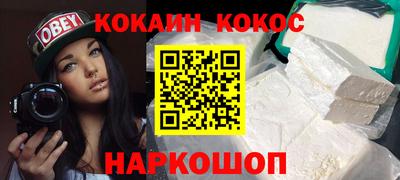 мефедрон VHQ Нальчик