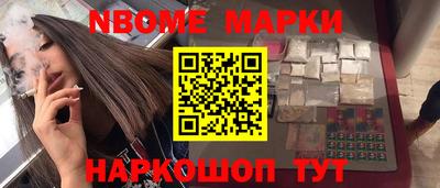 винт Лесосибирск