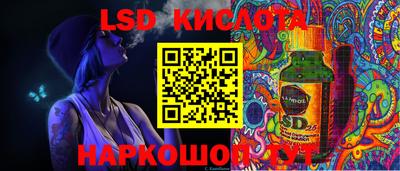 стаф Ликино-Дулёво
