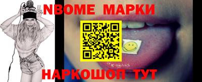 стаф Ликино-Дулёво
