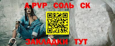стаф Ликино-Дулёво