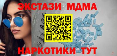 амфетамин Ливны