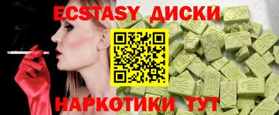винт Лесосибирск