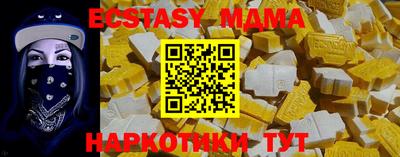 стаф Ликино-Дулёво
