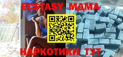амфетамин Ливны