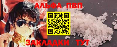 стаф Ликино-Дулёво