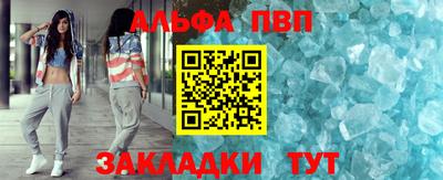 амфетамин Ливны