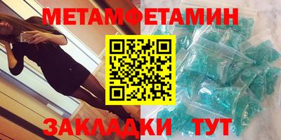 амфетамин Ливны