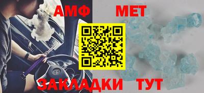 амфетамин Ливны
