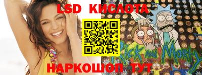 стаф Ликино-Дулёво
