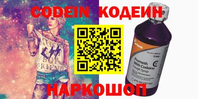 винт Лесосибирск