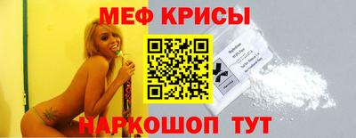 стаф Ликино-Дулёво