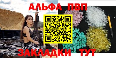 стаф Ликино-Дулёво