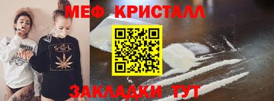 PSILOCYBIN Наро-Фоминск
