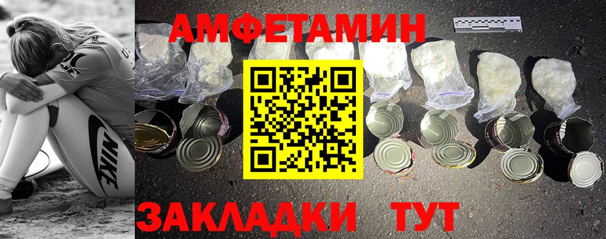 МЕТАМФЕТАМИН витя  Первитин  Выкса  МЕТАМФЕТАМИН витя  Вход с VPN 