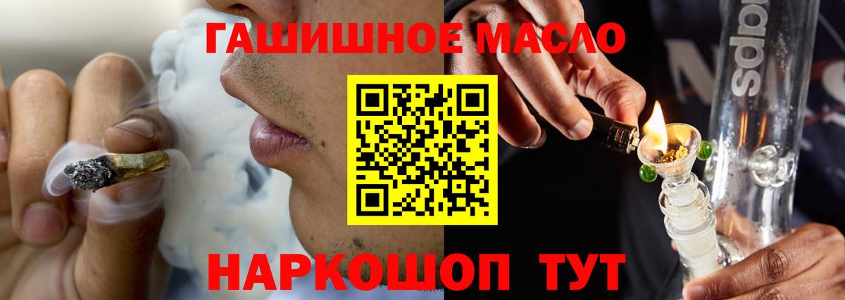 Дистиллят ТГК вейп с тгк Выкса